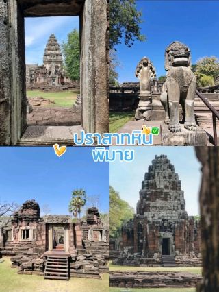 ปราสาทหินพิมาย ชื่นชมความยิ่งใหญ่ของขอมกันไหม