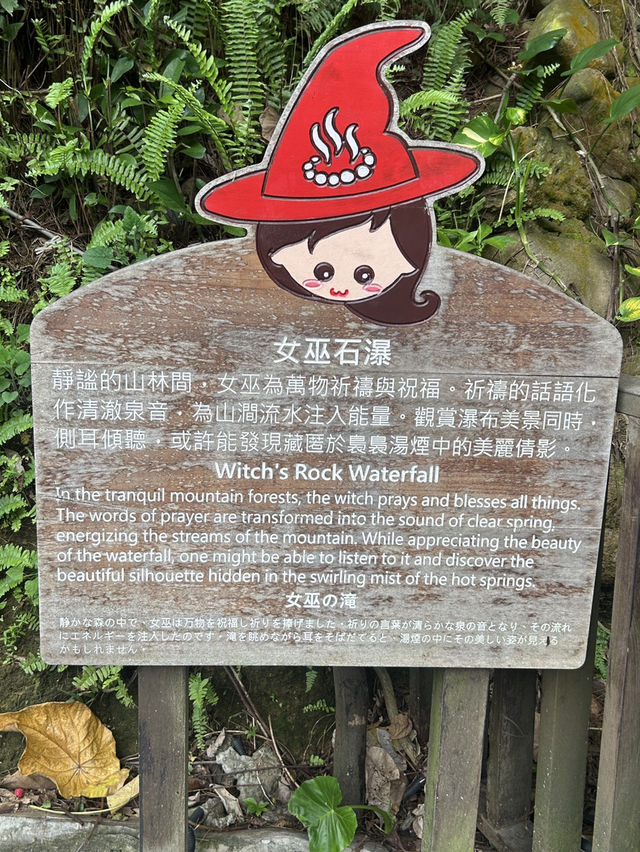 Beitou Thermal valley