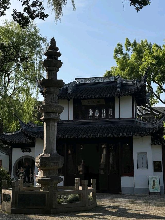 Guyi Garden