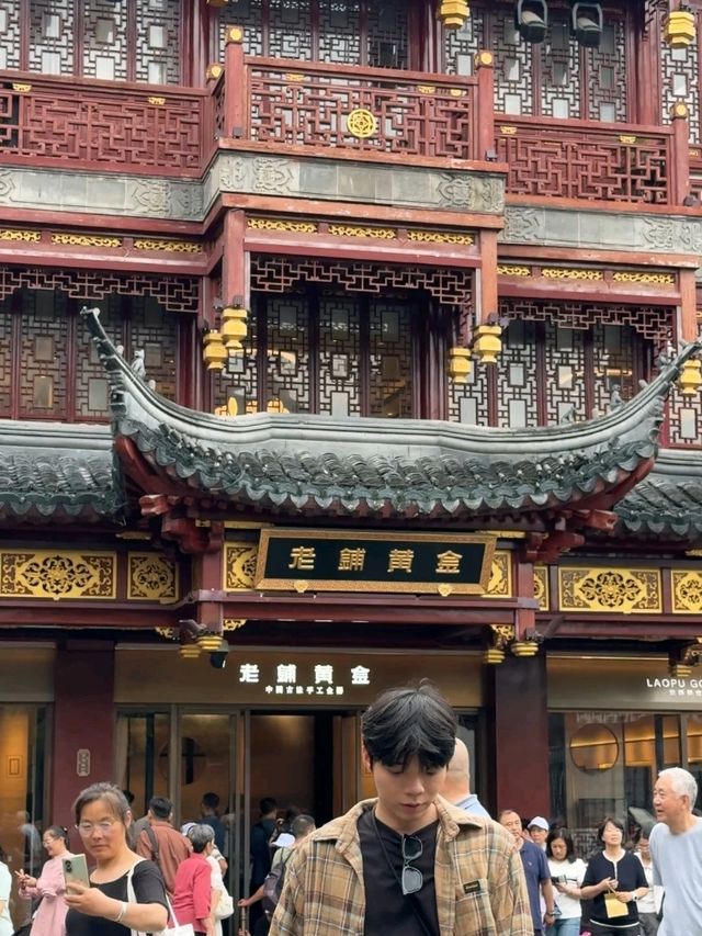 Yu Garden 