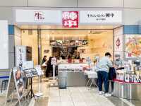 仙台🇯🇵 機場一樓現烤牛舌專賣店 😍