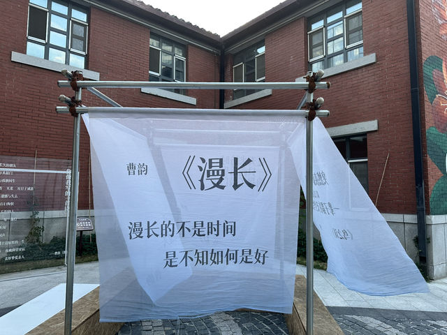 長春漫遊
