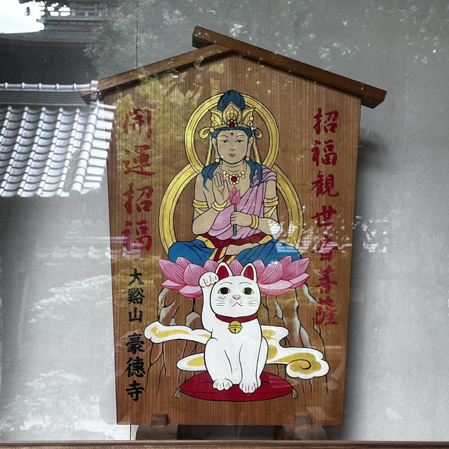 My Solo Pilgrimage to Tokyo's Lucky Cat Kingdom My Solo Pilgrimage to Tokyo's Lucky Cat Kingdom