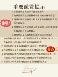名古屋15大人氣打卡景點精選✨