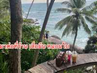 ทริปภูเก็ต 2วัน1คืน พักใจแต่ไม่พักกายเที่ยวฉำ่ๆ
