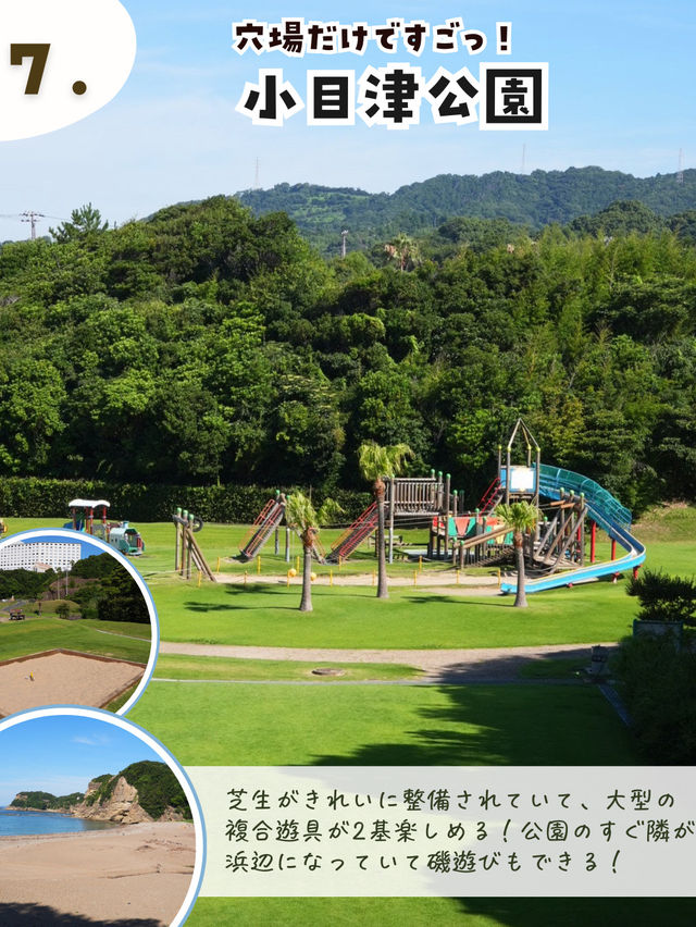 子連れ白浜旅行おすすめスポット