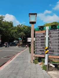 Beitou Hot Springs (เป่ยโถว บ่อน้ำพุร้อน) ไทเป