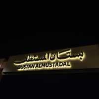 The most peaceful trip to Saudi