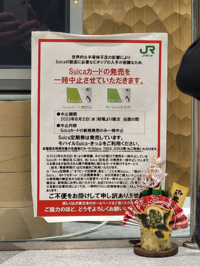 成田機場──東京第一印象的完美起點