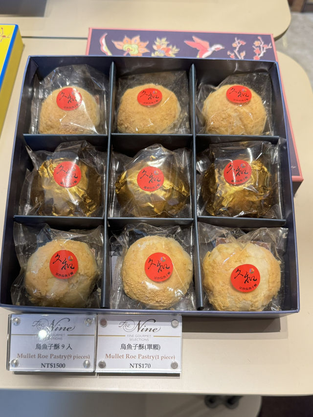 【台湾・台北】パイナップルケーキの人気店！高級ホテルの鳳梨酥