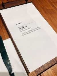 💫台北美食探店🥘JARANA 入選米其林指南餐廳的西班牙料理