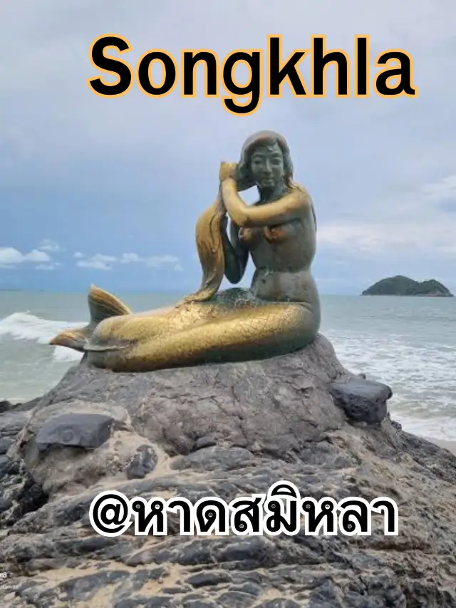 สงขลา…มากกว่าทะเล คือเสน่ห์ของเมืองเก่า  🧜‍♀️🐱🌴