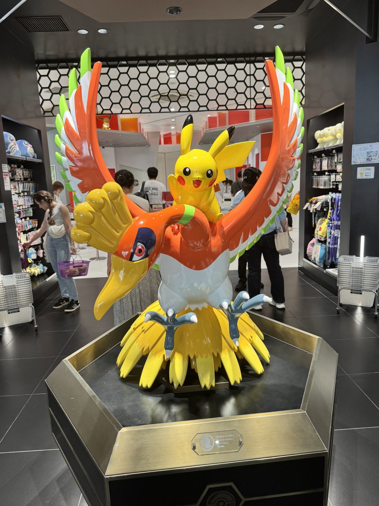 ポケモン - 京都限定　ポケモンセンター限定 ポケセン 舞妓はんピカチュウ 京都】舞妓はんピカチュウが可愛いポケセン | Trip.com 京都