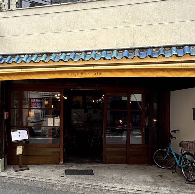 【東京/入谷🇯🇵】昔ながらの土間やストーブが残る！iriya plus cafe