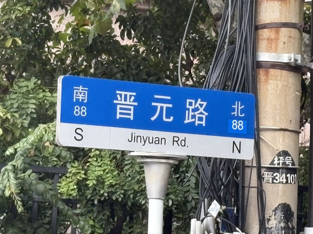 上海四行倉庫遺址，完整保留抗日歷史上的一刻