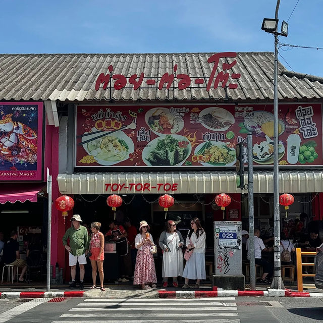 Phuket Old Town Foodie Frenzy: Eat Your Way Through the Best Local Gems! 😋🌴 Phuket Old Town Foodie Frenzy: Eat Your Way Through the Best Local Gems! 😋🌴