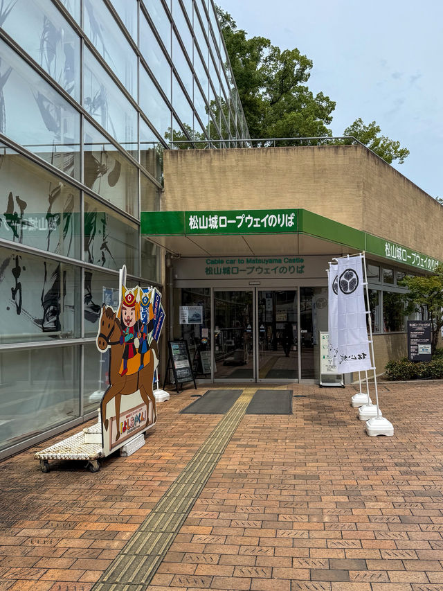 【香川旅行】松山市のシンボルといえば松山城