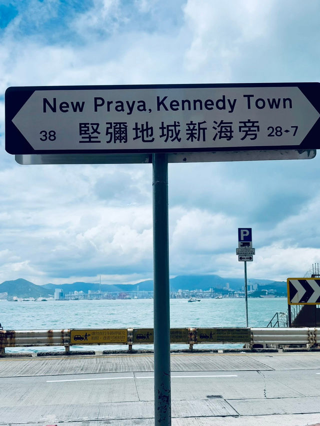 Kennedy Town, Hongkong 🇭🇰