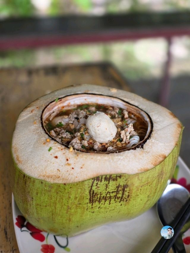 คุณย่า ก๋วยเตี๋ยวมะพร้าวอ่อน