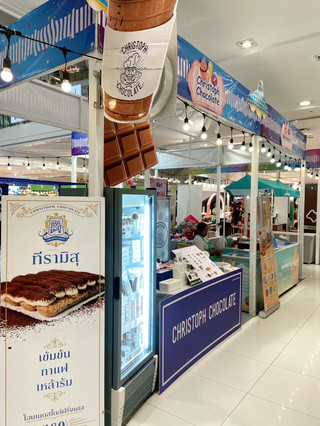 จักรวาลอันแสนหวาน 🧁