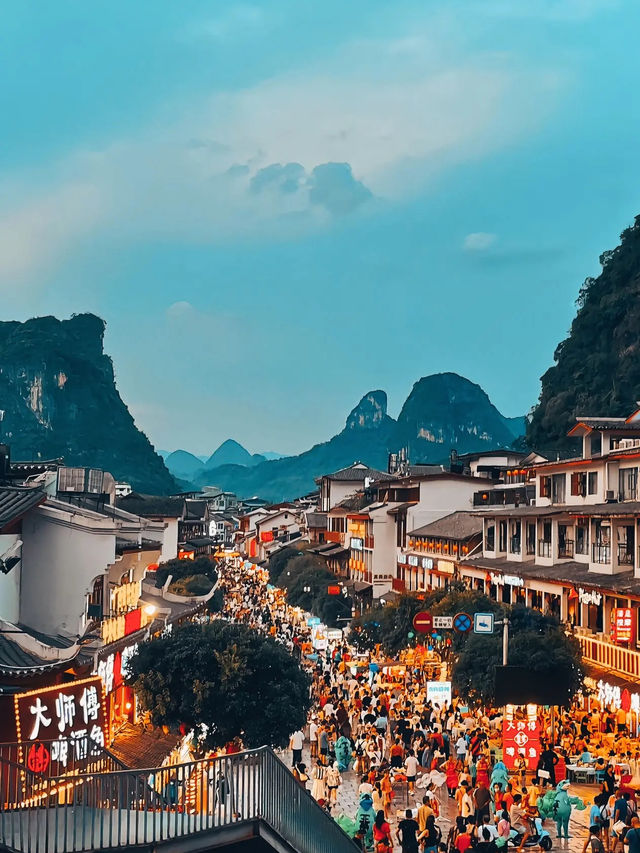 陽朔西街太令人著迷😱