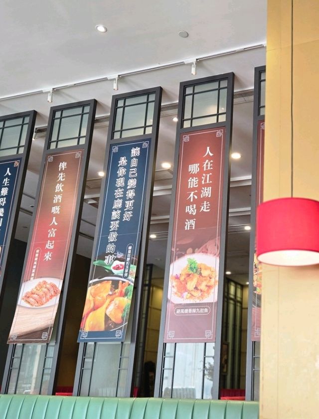 海景餐廳享用暖心美食🥂