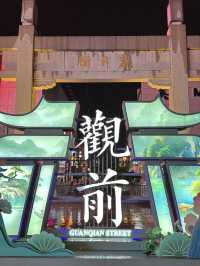 蘇州必玩三天兩夜行程分享🌟