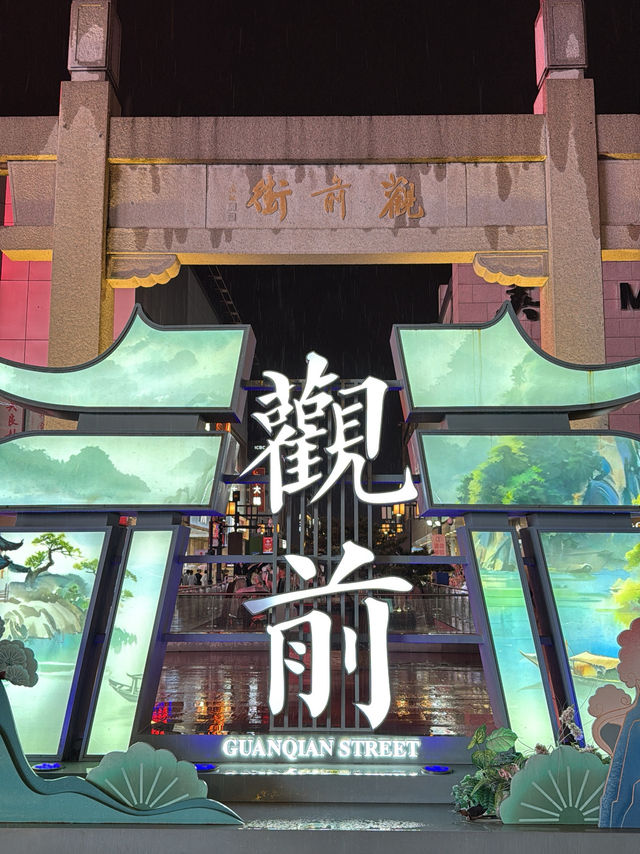 蘇州必玩三天兩夜行程分享🌟