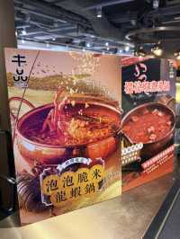 有驚喜的任食台式火鍋