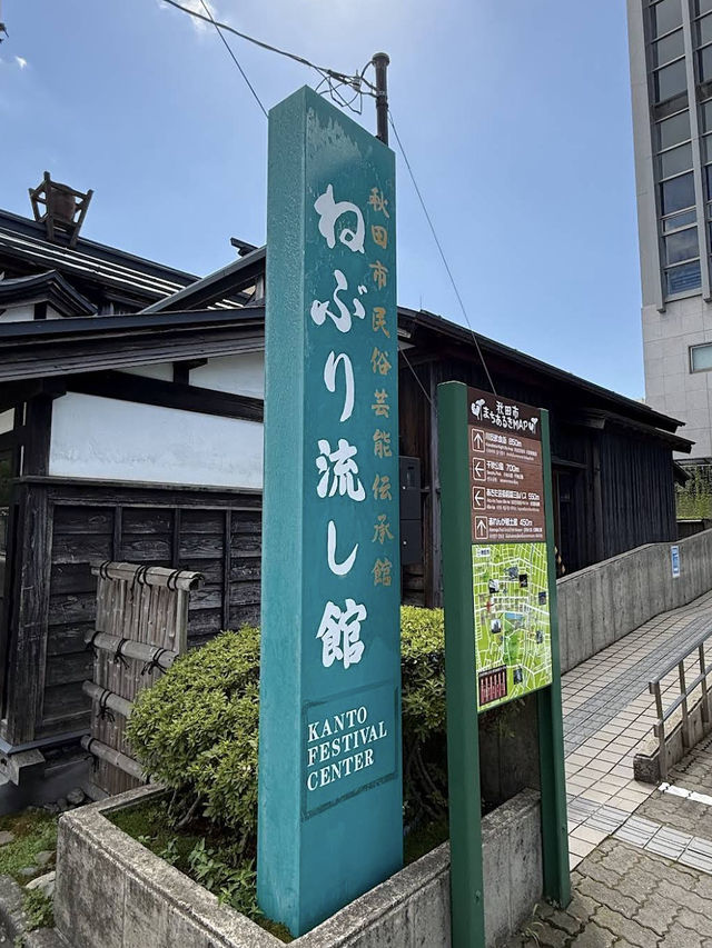 🎎🏮 Living Traditions at Akita City Folk Arts Center (Neburinagashi-kan) 🌾✨ 