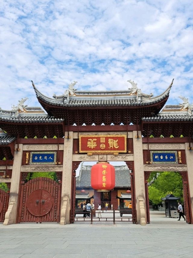Longhua Temple เซี่ยงไฮ้ วัดเก่าแก่แห่งเมืองมังกร Longhua Temple เซี่ยงไฮ้ วัดเก่าแก่แห่งเมืองมังกร