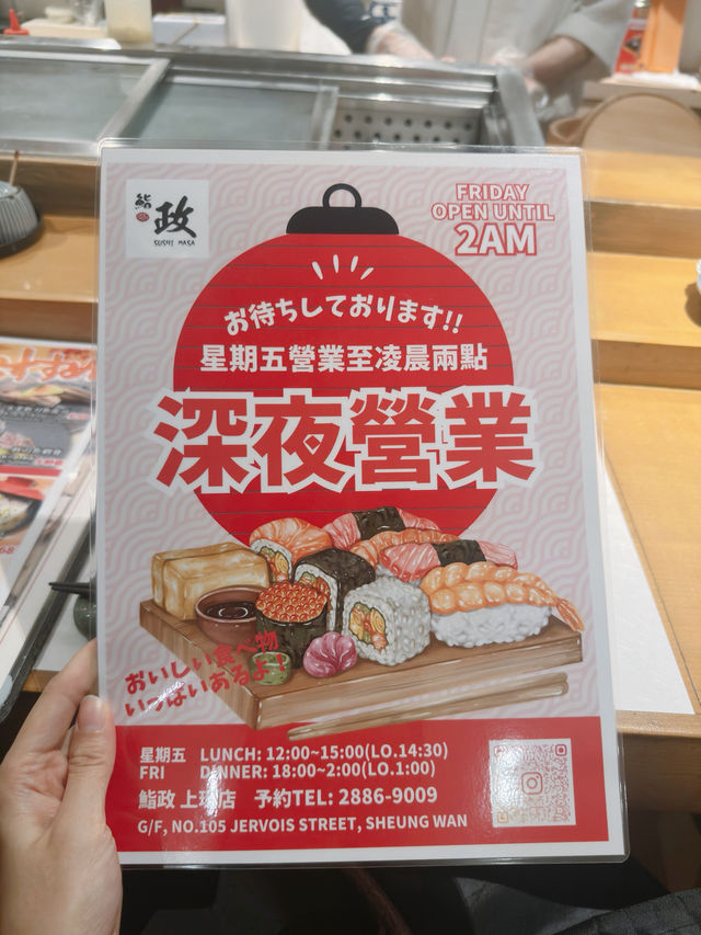 高質日式鮨政必食推介🍣