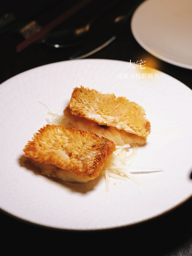 🇭🇰| 灣仔 - 問月酒店 大宅