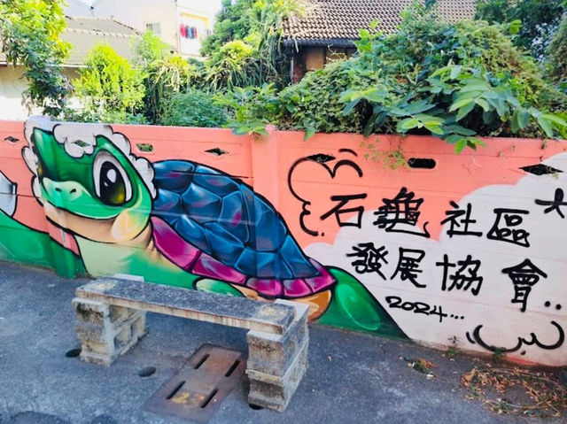 石龜溪貓熊彩繪村