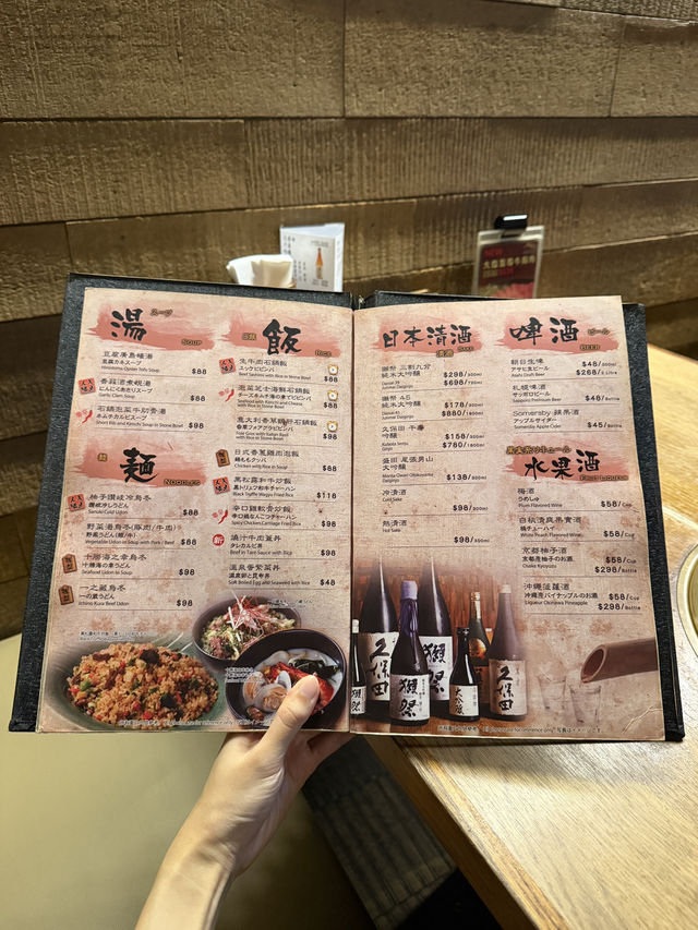 挑戰港島區最抵A4和牛盛