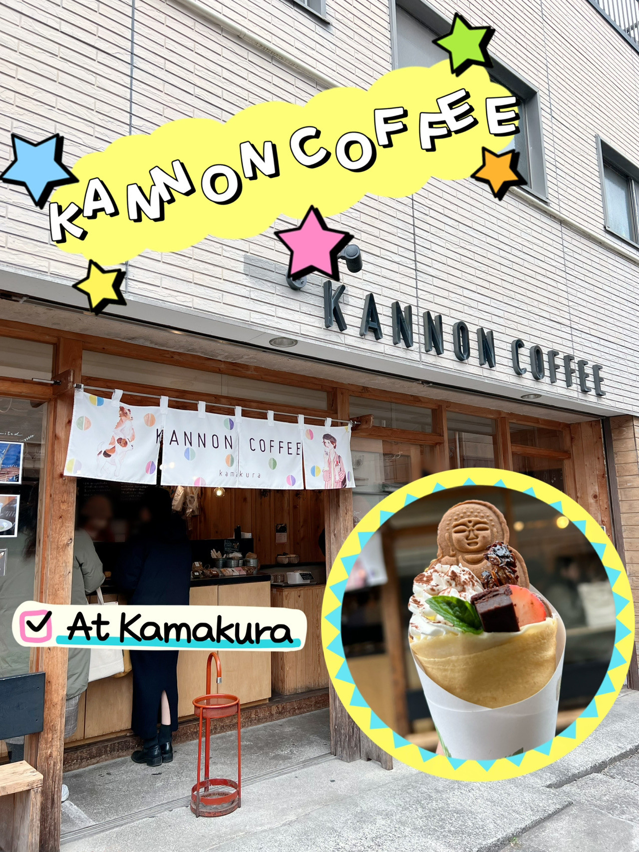 kannon coffee kamakura