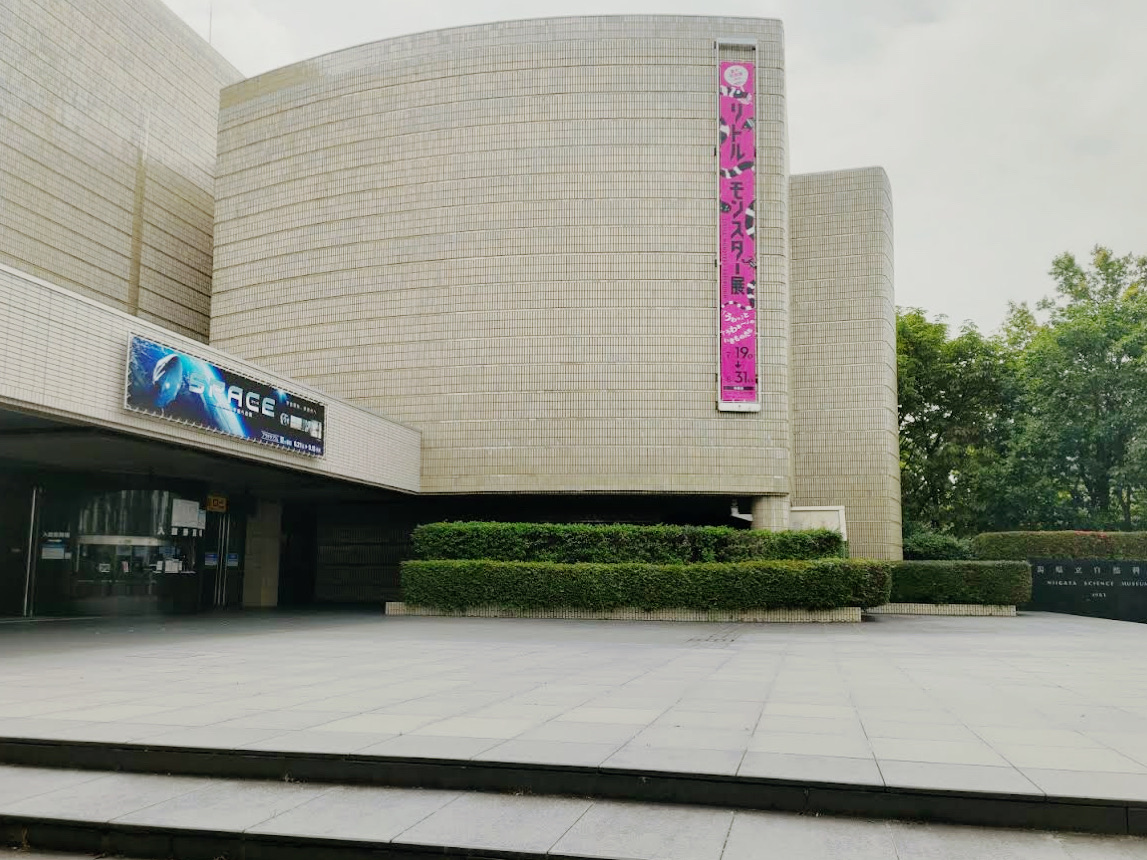 niigata science museum