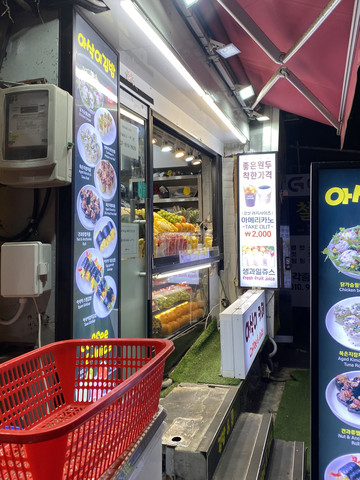 韓国】東大門でひとりタッカンマリ。明洞タッカンマリはタレ作りまで