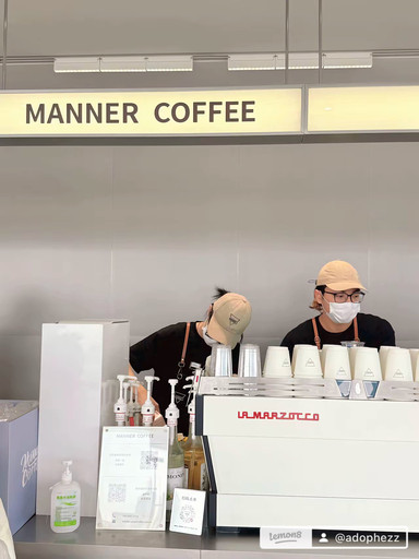 Manner coffee North the bund のレビュー。 | Trip.com 上海