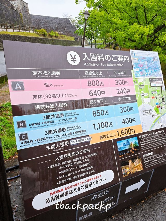 Day 3 ย้ายเมืองไปที่ Kumamoto กับ Rpadtrip ยาวๆจาก Yufuin ตามไปเที่ยวกัน 🚗 (Apr 26)