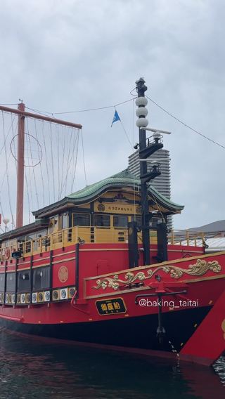 Kobe Harbourland 