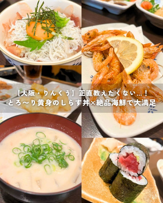 [Osaka, Izumisano] Fresh seafood and local specialties from Izumisano are exquisite! "Sakubo Takada" is a popular local izakaya (Japanese pub) 🐟🍻✨