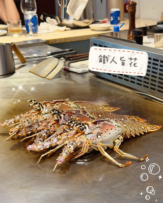 鐵板燒龍蝦祭無限任食🦞