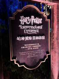 Tripcom Enchanted🌌