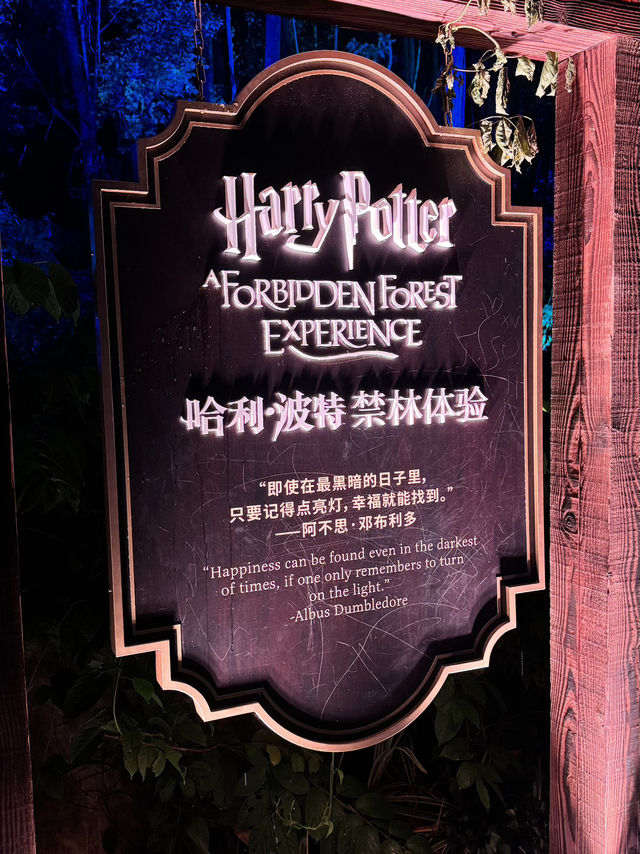 Tripcom Enchanted🌌