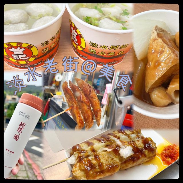 台北必到夜市排行～