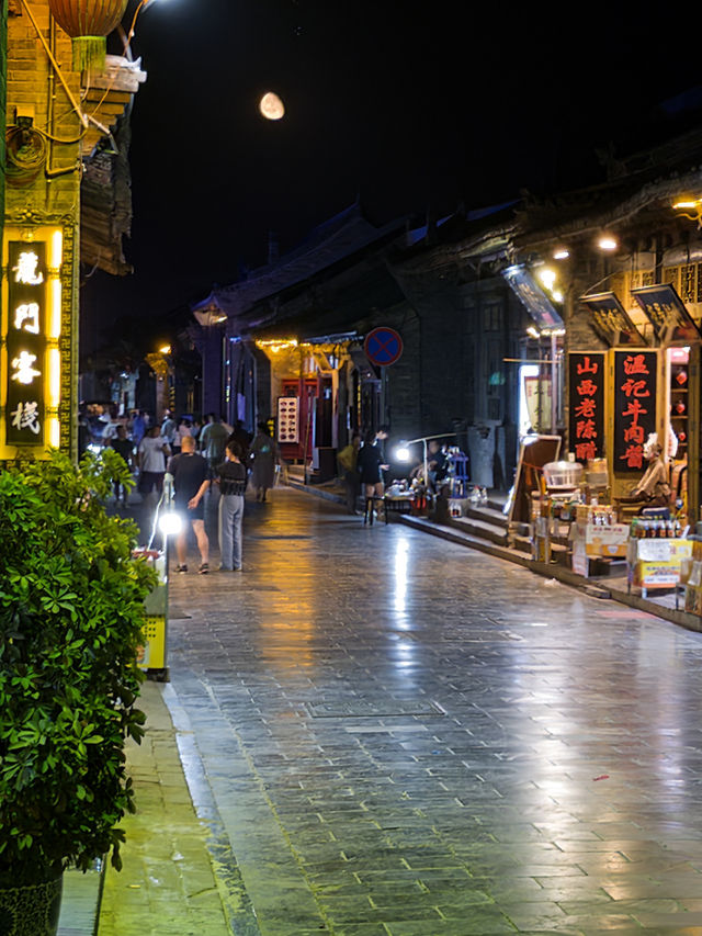 Pingyao 