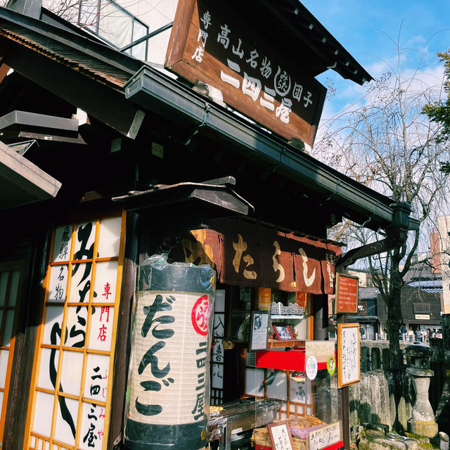 Tokyo to Takayama: Discover Japan’s Mountain Heritage Town Tokyo to Takayama: Discover Japan’s Mountain Heritage Town