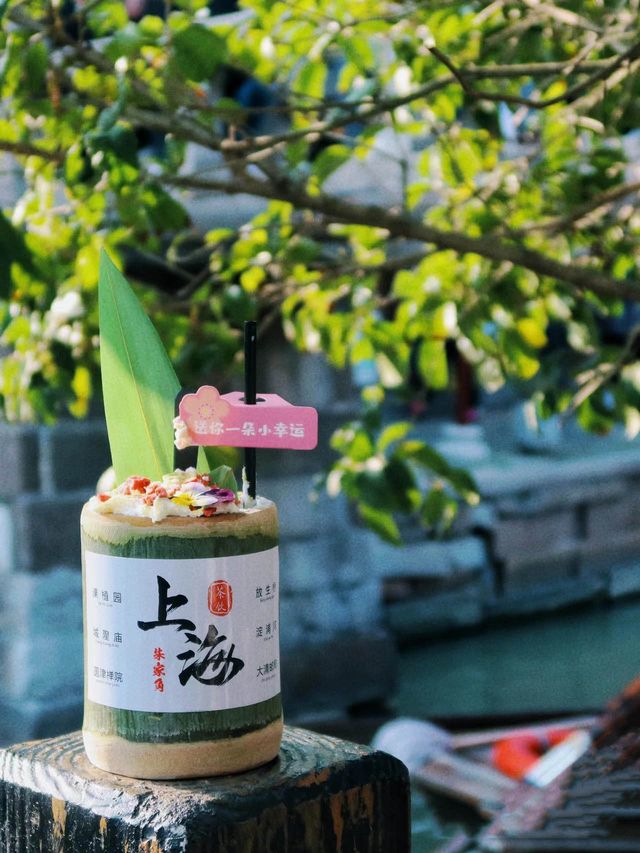 Enjoy great charms of Zhujiajiao Shanghai! 🍃