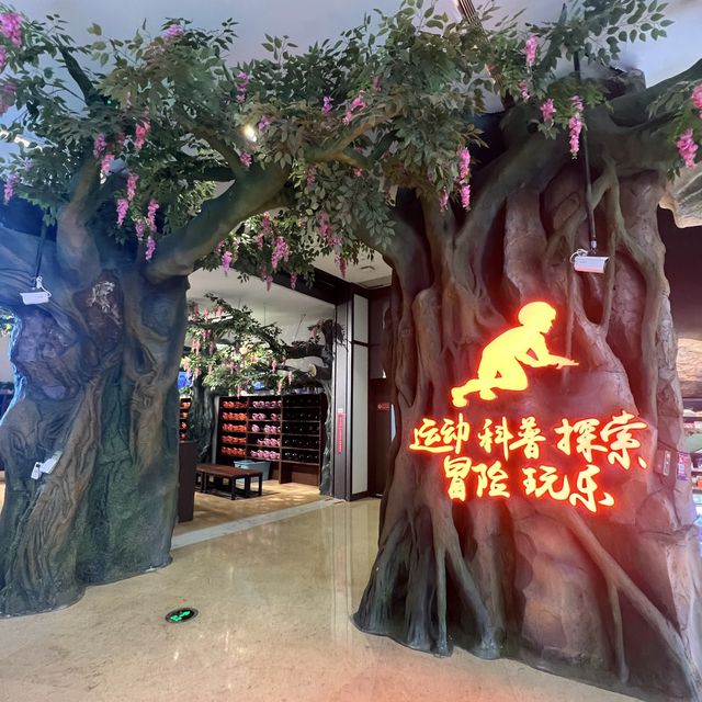 打卡深圳探洞工廠場